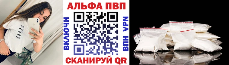 Названия наркотиков Наро-Фоминск Псилоцибиновые грибы Канабис COCAIN АМФ ГАШ Меф A PVP