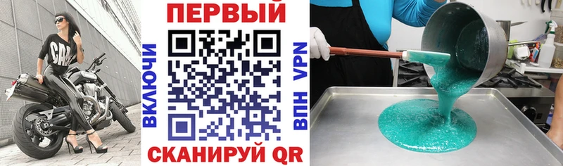 АМФЕТАМИН Premium Наро-Фоминск