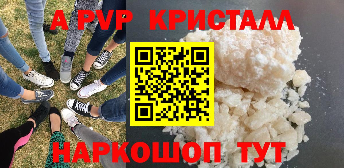 Alfa_PVP СК КРИС Наро-Фоминск
