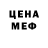 Альфа ПВП мука Alex Ruf