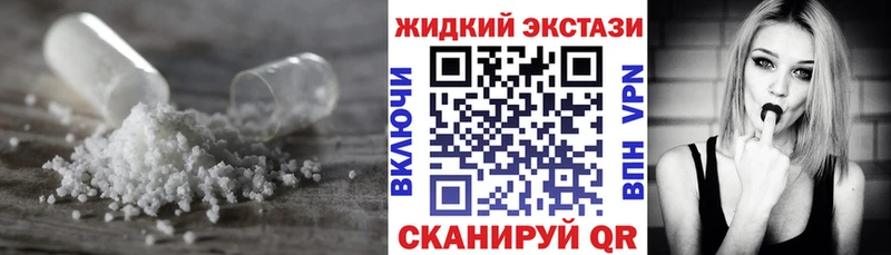 Бутират BDO  Наро-Фоминск 