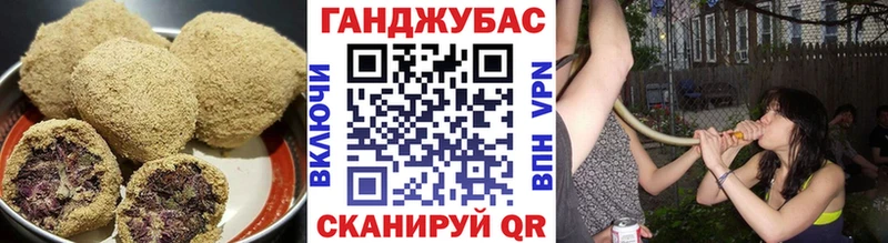 Cannafood конопля Наро-Фоминск