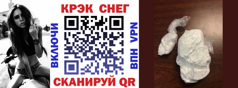 Кокаин 97% даркнет сайт Наро-Фоминск