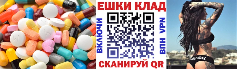 ЭКСТАЗИ 280 MDMA  блэк спрут   Наро-Фоминск 