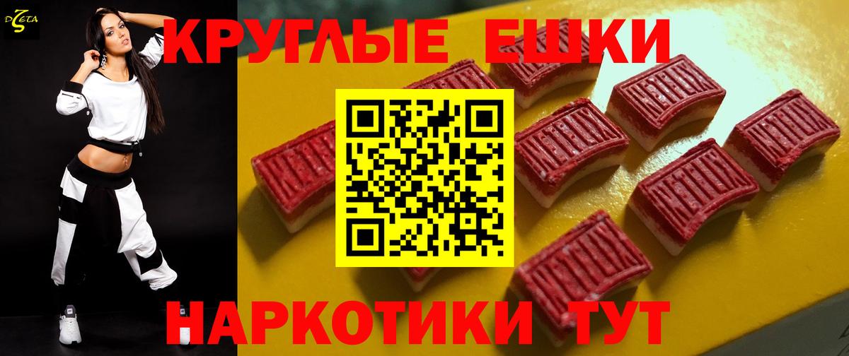 Экстази Punisher  Вход с VPN  Ecstasy 250 мг  Экстази  Наро-Фоминск 