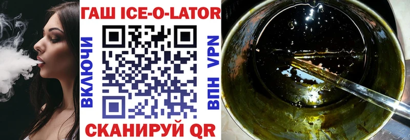 Гашиш убойный Наро-Фоминск