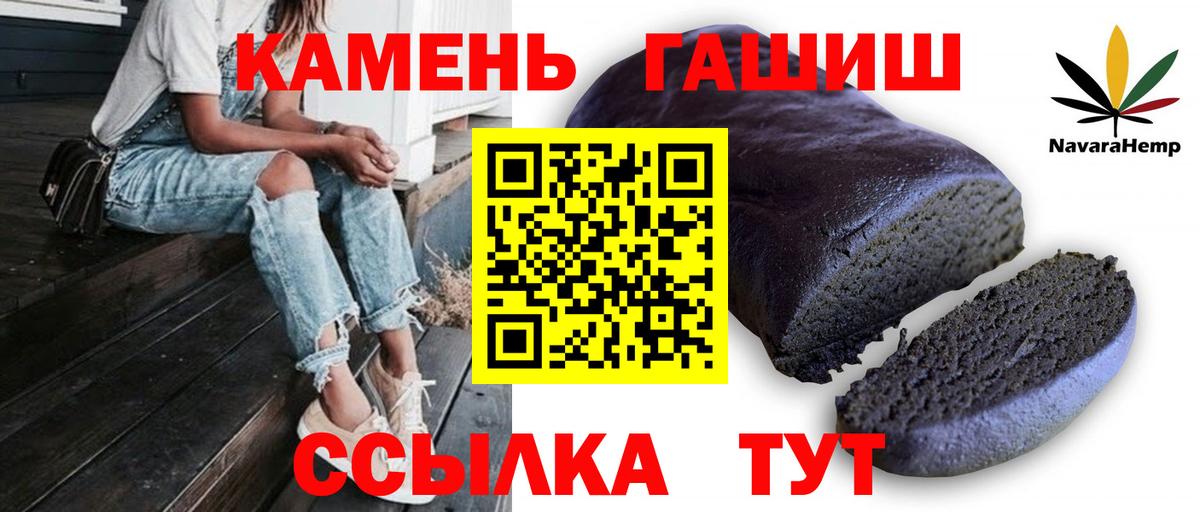 ГАШИШ VHQ Наро-Фоминск