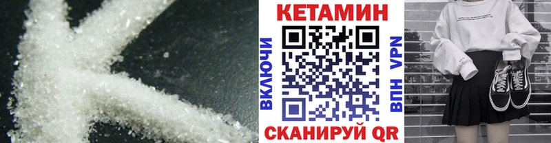 КЕТАМИН ketamine  что такое наркотик  Наро-Фоминск 