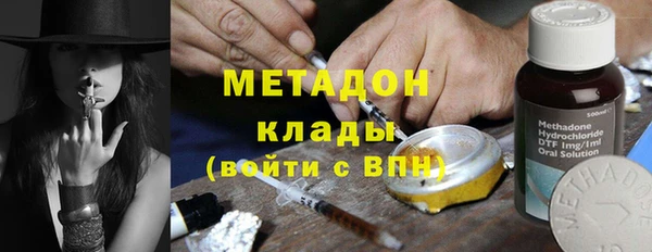 мефедрон Краснослободск