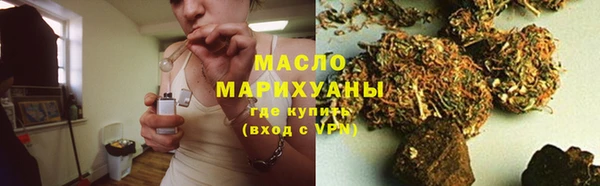 мефедрон Краснослободск