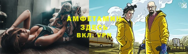 амфетамин Калач