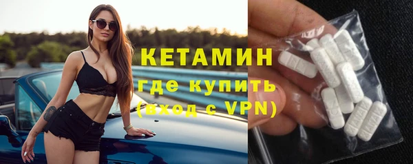 мефедрон Краснослободск