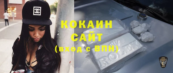 кокаин премиум Краснотурьинск