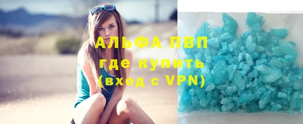 марки lsd Вязники
