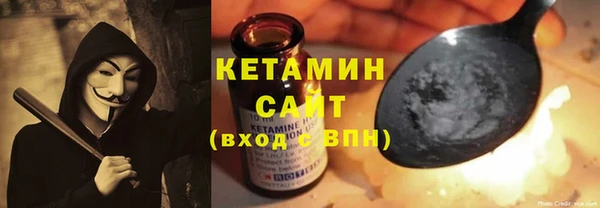 гашик Вязьма