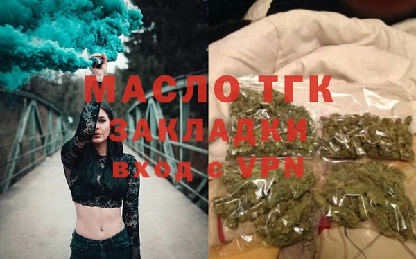 кокаин премиум Краснотурьинск