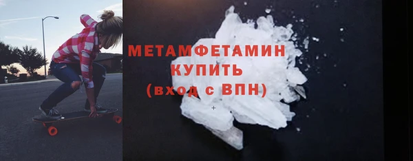 твердый Красноперекопск