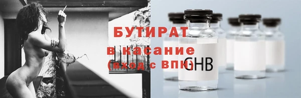 соль курить ск Ишимбай