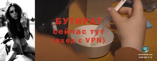 твердый Красноперекопск