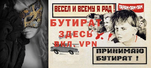 мефедрон Краснослободск