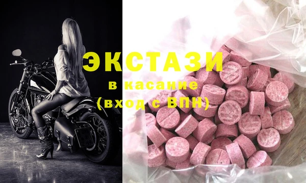 мефедрон Краснослободск