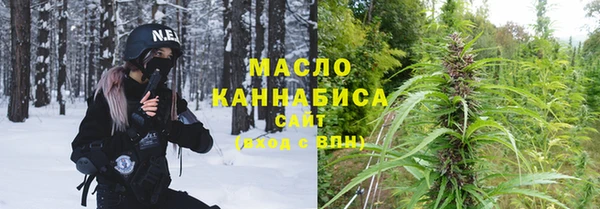 мефедрон Краснослободск