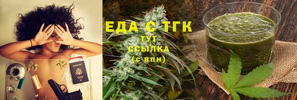 твердый Красноперекопск