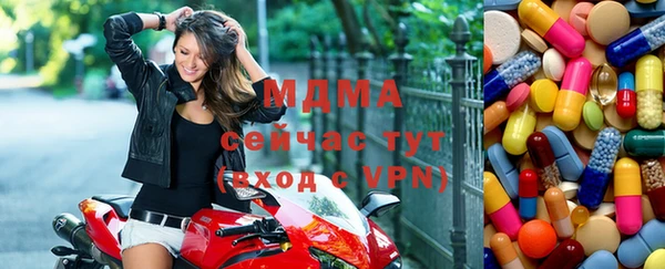мефедрон Краснослободск