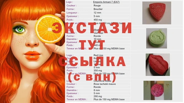 марки lsd Вязники