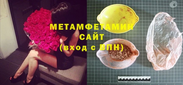 кокаин премиум Краснотурьинск