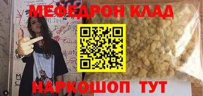 героин Ипатово
