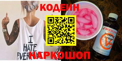 стаф Ирбит
