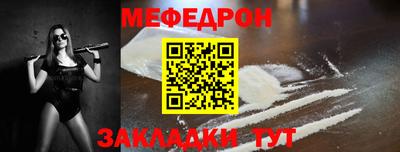 стаф Ирбит