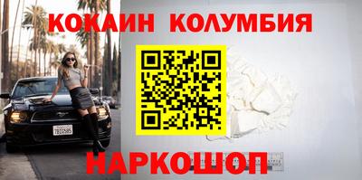 стаф Ирбит