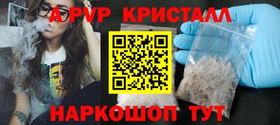 кокаин VHQ Балашиха