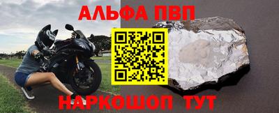 a pvp Балахна