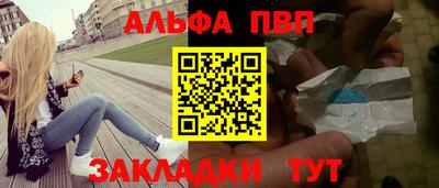 стаф Ирбит
