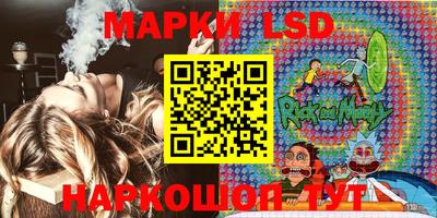 стаф Ирбит