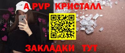 героин Ипатово