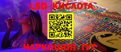 стаф Ирбит
