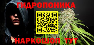 героин Ипатово