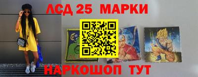 героин Ипатово