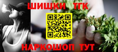 амфетамин Комсомольск-на-Амуре