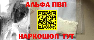 apvp Балаково