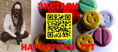стаф Ирбит