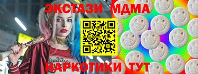 МДМА Изобильный