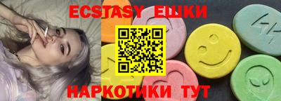 стаф Ирбит