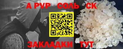 стаф Ирбит