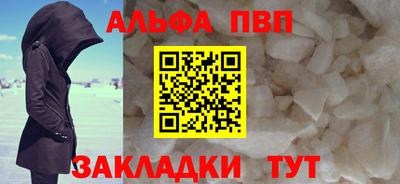 кокаин VHQ Балашиха