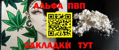 героин Ипатово
